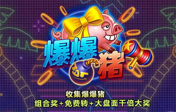亚美游体育在线登录